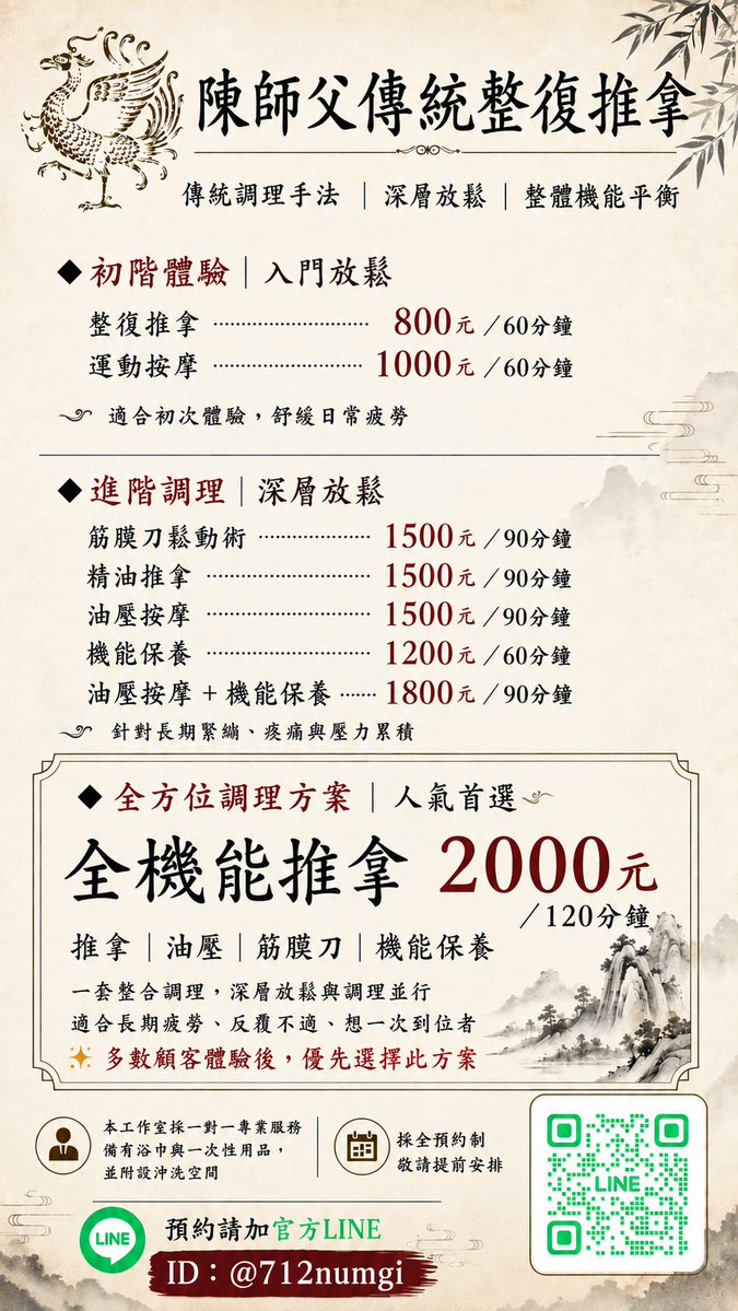 chnjiru477579's tweet photo. 很多人再問可以油推+機能保養嗎？有新增加了 https://t.co/h21EYw4l0e