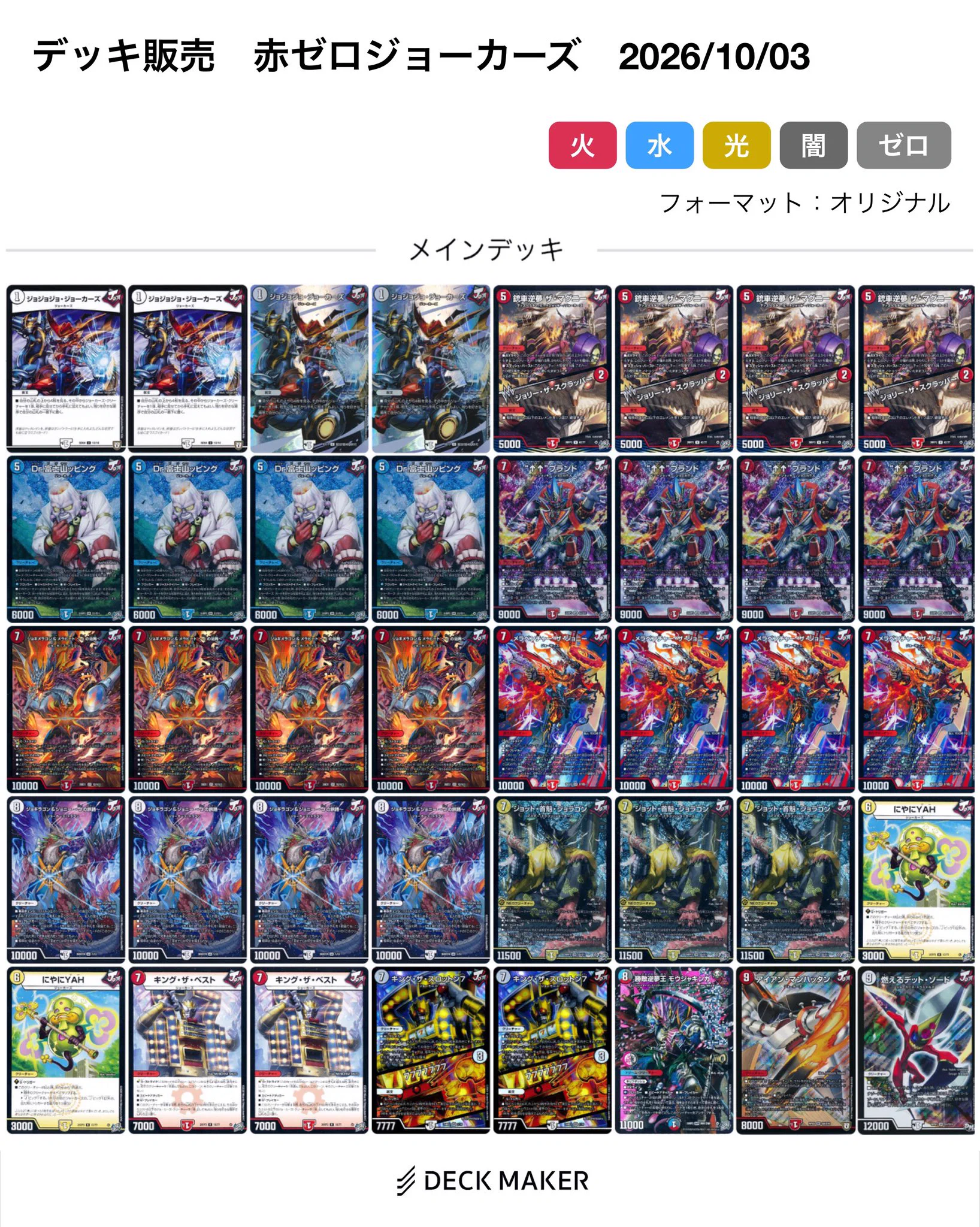 トイコンプ茨木店 on X: 