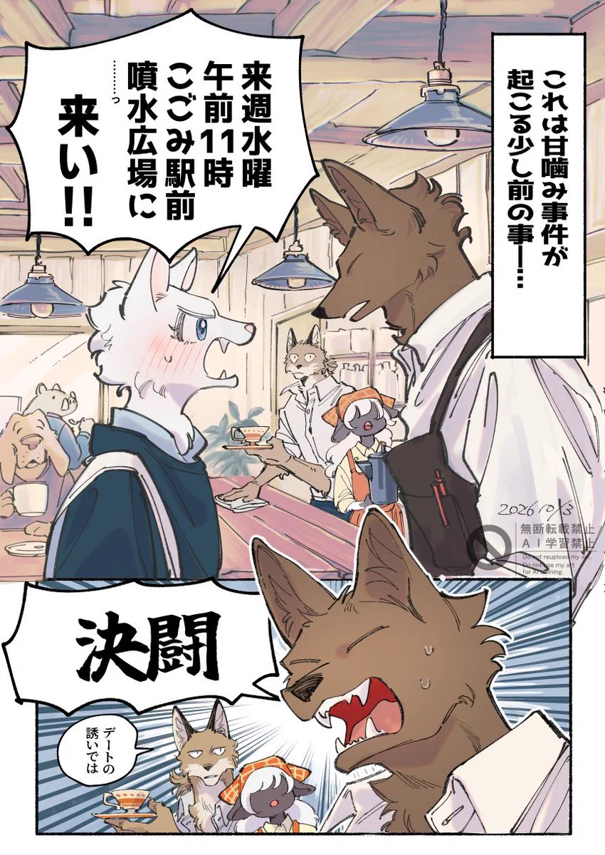 み~🦊🐑書籍発売中 (@mee04__) / X