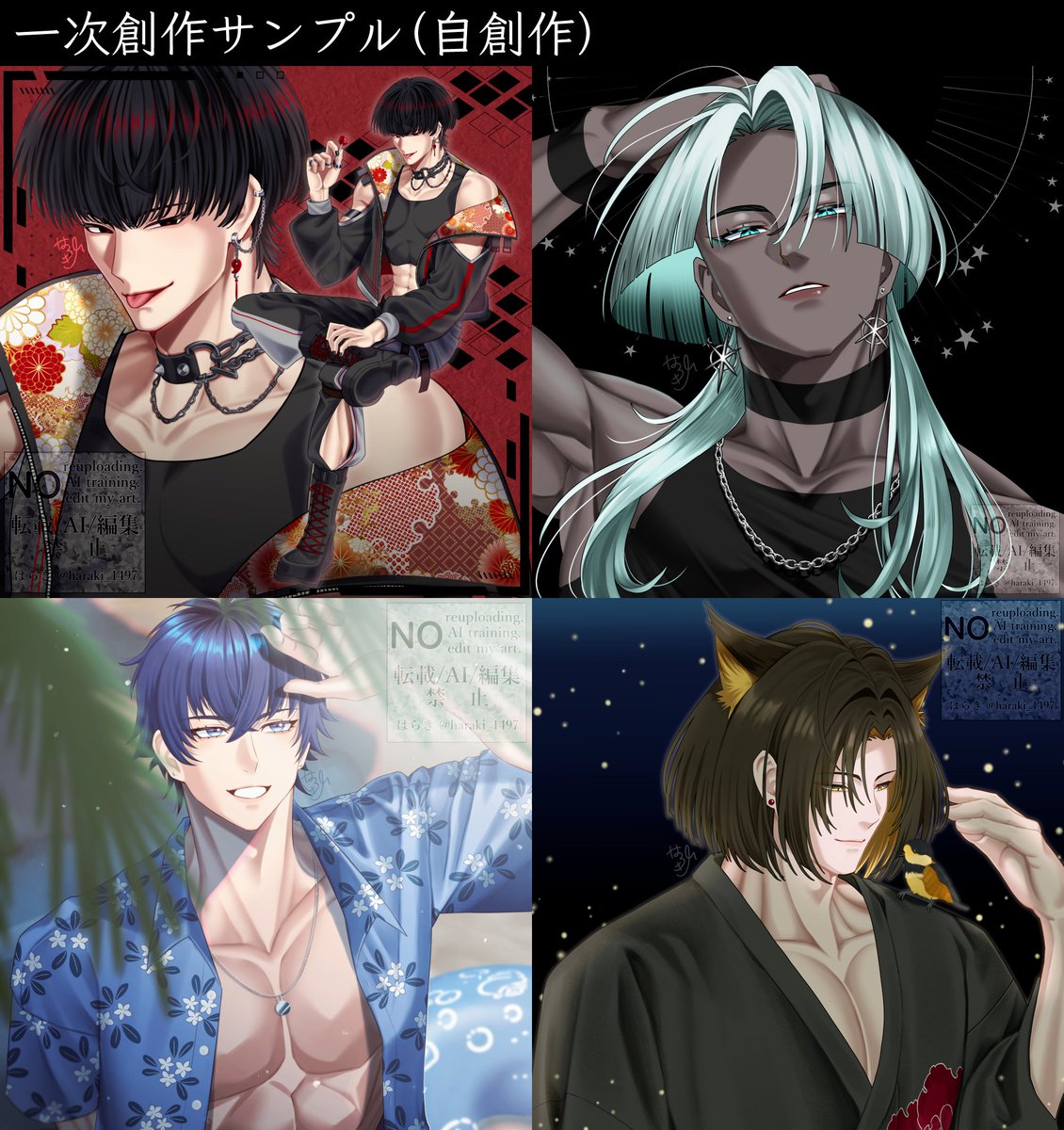 haraki_1497's tweet photo. 10月着手、11月～納品のご依頼を募集中です。
【 一枚絵/立ち絵/動画サムネ/キャラデザ 】など 
ご依頼は各サイト内メッセージからどうぞ。 

ご依頼状況と窓口→https://t.co/A7vqwcCpXf

#有償依頼
#イラスト依頼 https://t.co/6csmJMlu3H