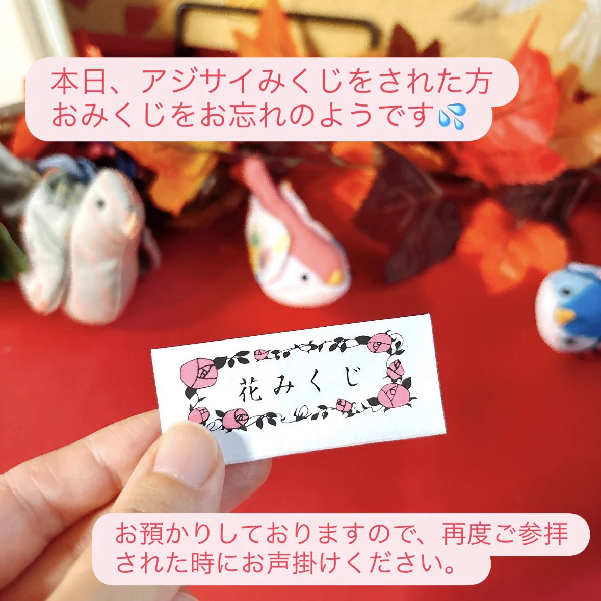 家之子八幡神社🕊 on X: 