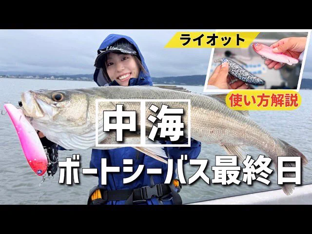 BlueBlue（ブルーブルー） (@BlueBlueFishing) / X