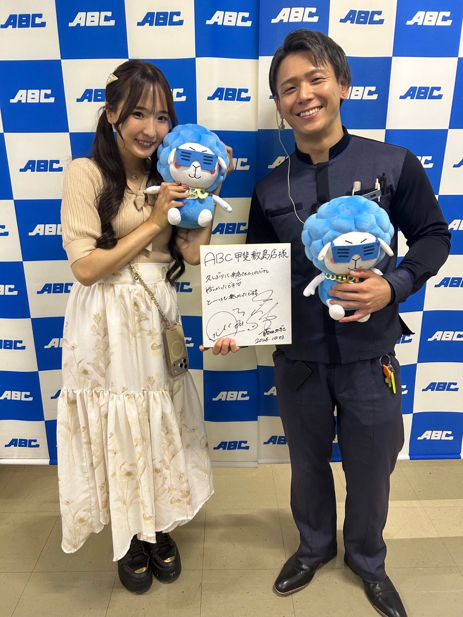 ABC_shikishima's tweet photo. 藤田あずささん
@fujita_azusa　
@fujita_azusa2nd
本日はありがとうございました！

あずささんの魅力にみーんな笑顔でした😆

またお会いできることを楽しみにしております！
これからのご活躍応援しております✨
＃かわいい https://t.co/Tqj0fUVSgC
