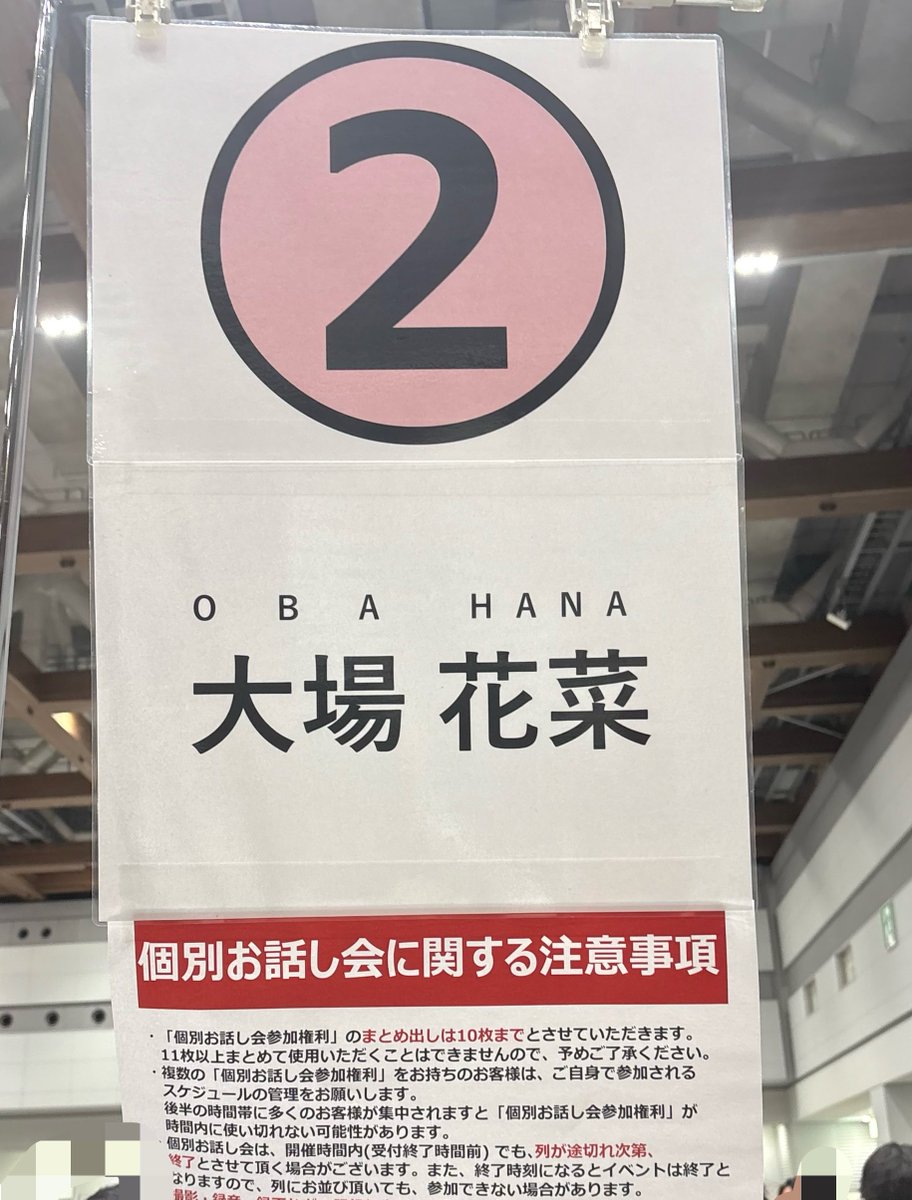 tanu11300's tweet photo. お話会めちゃ楽しかった！！
21stシングルラスト現場も大満足！！
会ってくれた方、繋がってくれた方ありがとうございました！！ https://t.co/FcYCfPCwXt
