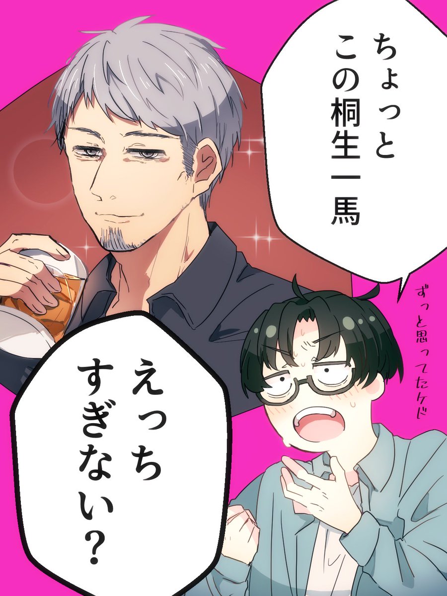 hakuto_amaiyone's tweet photo. 最近🐉実況観てて共感した所 https://t.co/y1JfJxJjSe