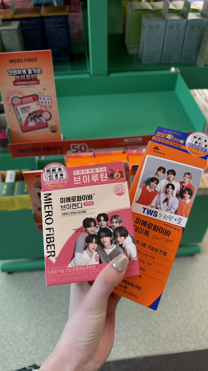 mtwsei's tweet photo. 今回の渡韓タイミングよく色々買えた💖
twixもミエロファイバも可愛い🫠 https://t.co/GH12nblWTt