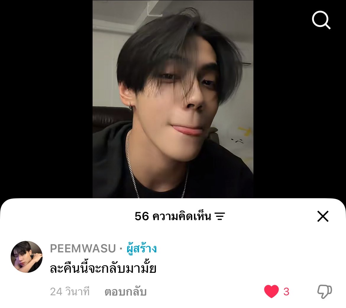 decem2er's tweet photo. ช่วงนี้ภีมวสุเค้าอาการหนักอยู่นะ https://t.co/wBsI4iOVbg