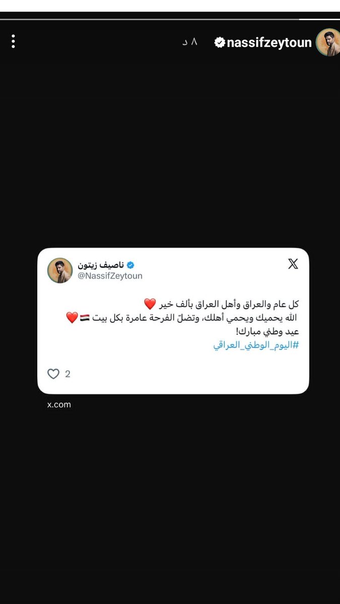mina_hasan____'s tweet photo. كل عام والعراق بخير 🇮🇶🤲 https://t.co/qmhufEAdQD