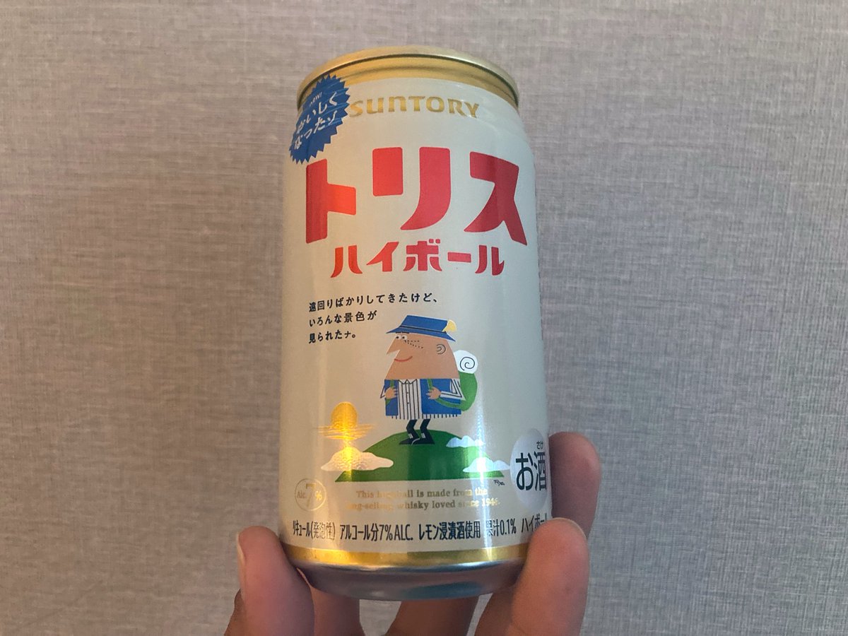 pgdc247's tweet photo. パッケージの言葉が響いて購入を決めた🍻 https://t.co/PH31VlsfHi