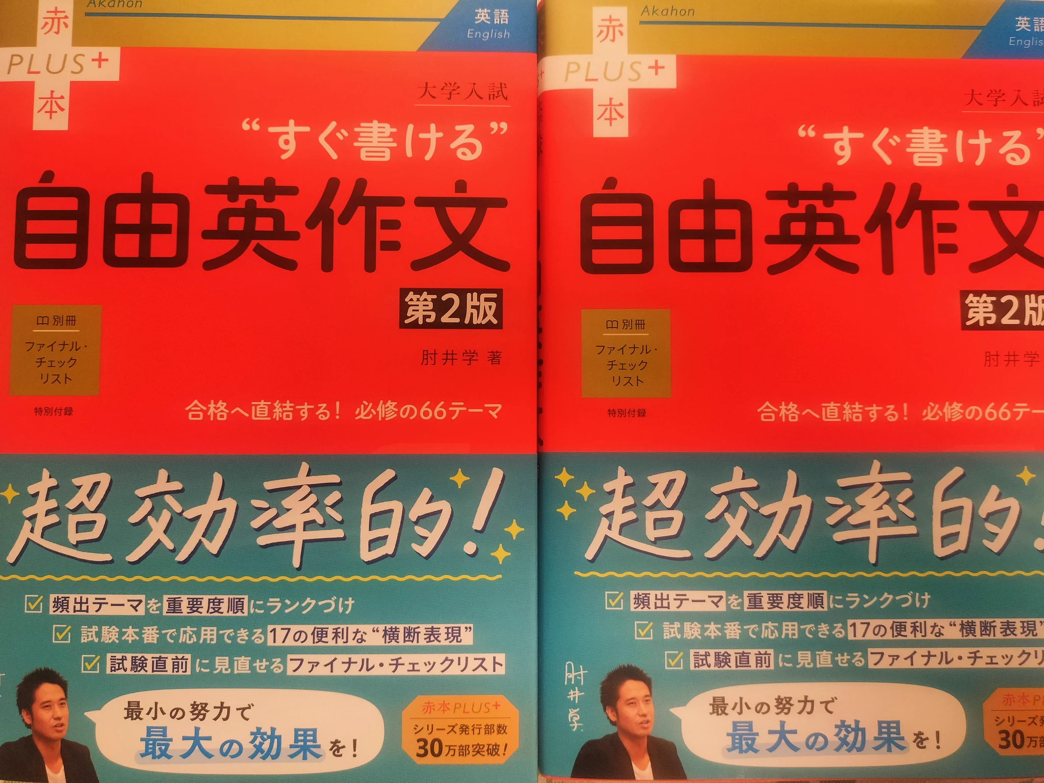 肘井学 (@hijiigaku) / X