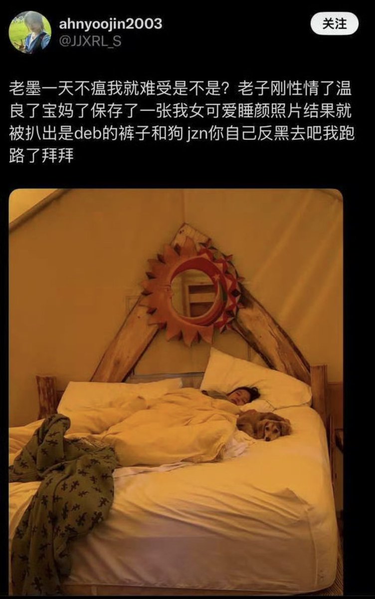 jinianwa's tweet photo. @toguosana 金珍妮被工作人员操到昏厥了还有事后照可以看 https://t.co/pWsaXlZq91