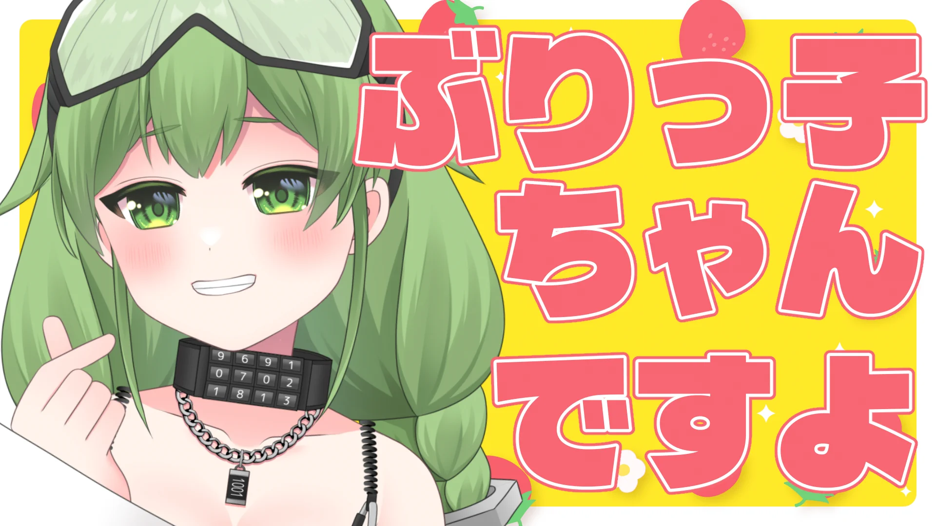 夢花なず on X: 