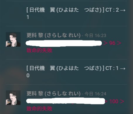 U_yu_trpg tweet picture