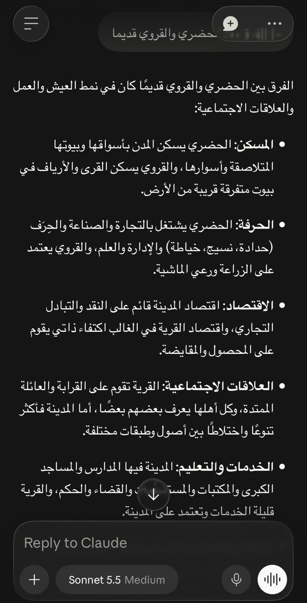 HADI4p's tweet photo. @SS05l @Mh_Alkhaldi ترى ai يوافقك الراي ويمحور الكلام عشان توافق الفكره اللي انت تبيها، ساله سوال واحد بدون نقاش مسبق عن الفرق بين القروي والحضري https://t.co/2ls19j17xn