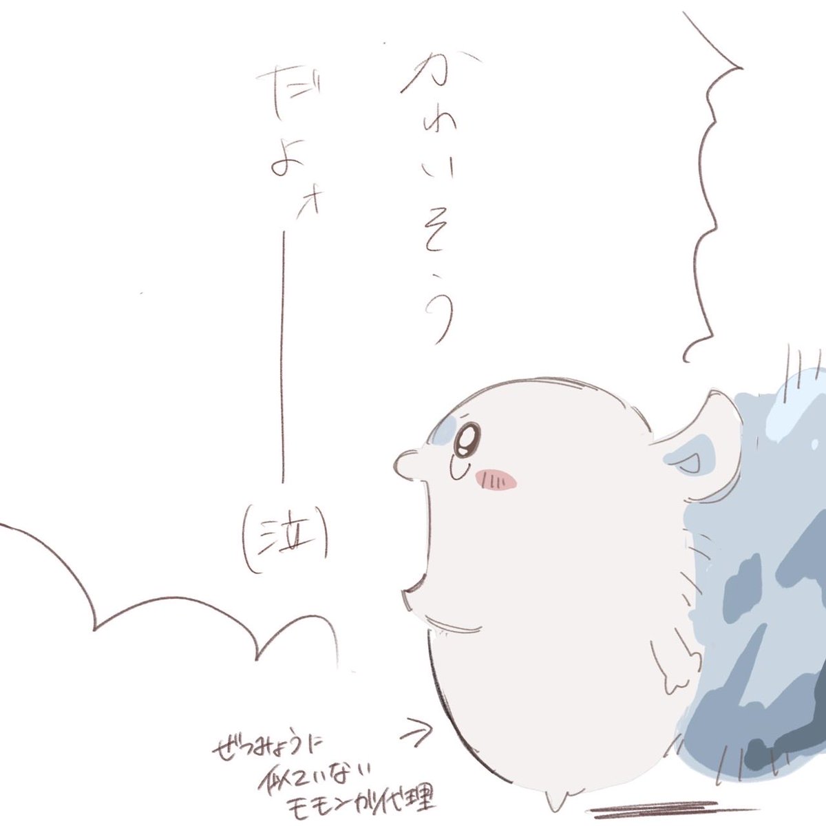 otya_0430's tweet photo. (キャラ崩壊)

俺は幻覚を見続ける https://t.co/rzqUlg21na