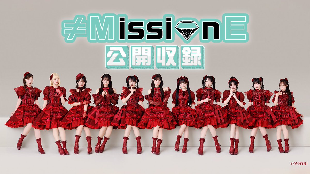 noiME_oshiete's tweet photo. 【ゲストMC決定!!!】

なんと！
#ノイミーッション 公開収録ゲストMCとして

#森本しんたろう さん出演決定！！！

メンバーと息ぴったりの掛け合いが楽しみです！
お楽しみに💫

注釈付き指定席は
本日から10月12日(月・祝)まで！
詳細・お申し込み👇
 https://t.co/ZqprHkCUQF

#ノイミー https://t.co/0oSKCJQqh6