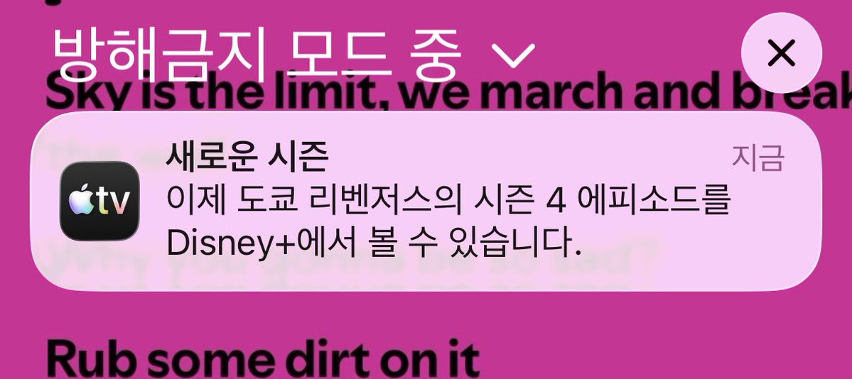 dftkdrP's tweet photo. 이걸 왜 애플티비에서 알려주노 https://t.co/FHBMGNsepC