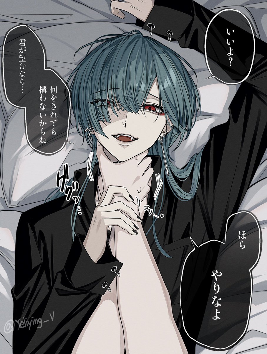 Yeliying_V's tweet photo. 「やっぱりできない」ッて、なに？ https://t.co/w4Yc54Utaf