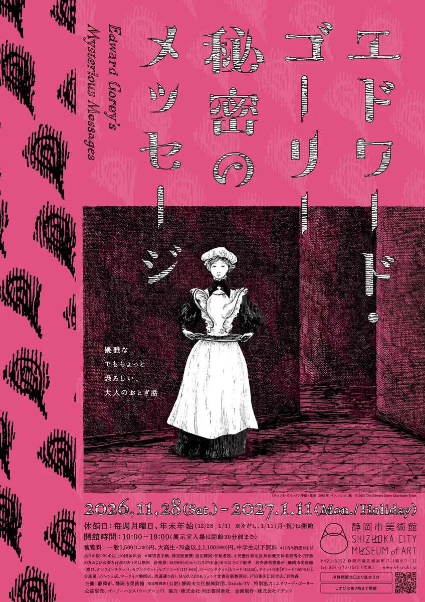 深沢美潮 完全新作、発売中です！ (@mishiofukazawa) / X