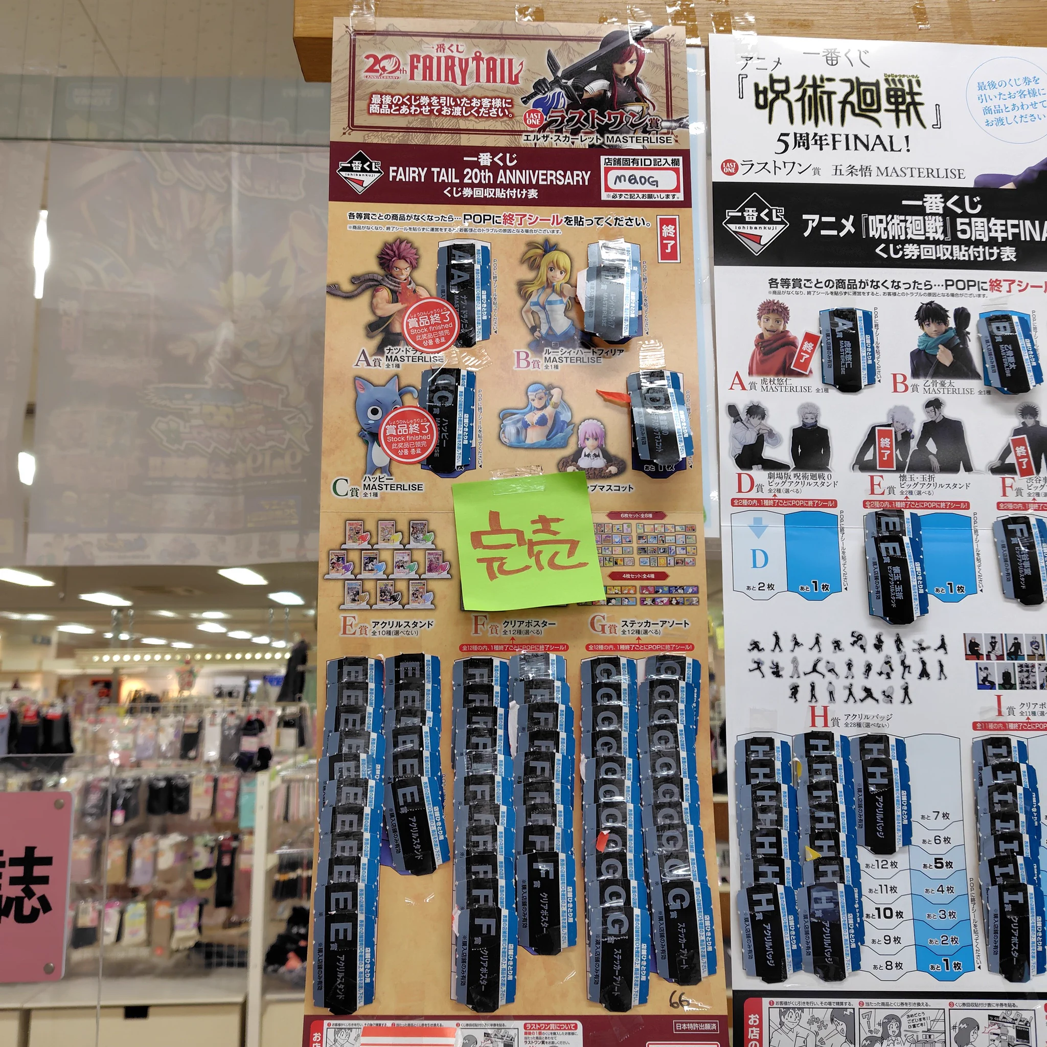 本と文具のいわた on X: 