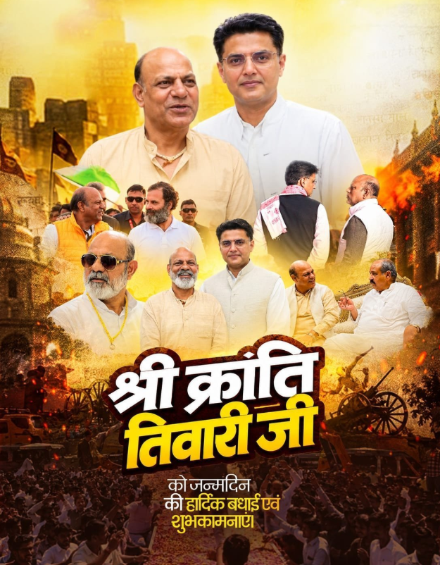dk_gurjar__'s tweet photo. Happy birthday sahab @KrantiTiwari1 @SachinPilot https://t.co/uLoCtHw39f