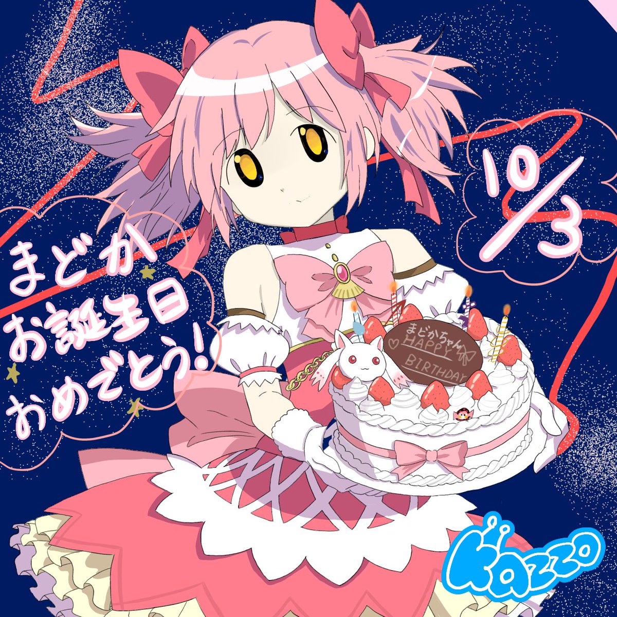 Kazzo19820501's tweet photo. 覚醒verも描いてみたよ✨

下のハイライトは宇宙にしてみた（ほぼ見えないけど笑） https://t.co/Gg6Ovy9TlB