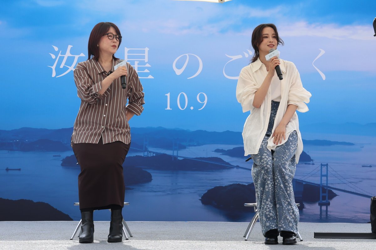 nanji_movie's tweet photo. 『汝、星のごとく』公開直前イベント 𓂃.˖⭐︎ 

井上暁海を演じた #広瀬すず さんと
原作者 #凪良ゆう 先生が登壇し
事前に募集した人生や恋愛のお悩みに
お二人が全力で回答💫

最後は会場にお越しいただいた皆さんと一緒に
フォトセッションを実施しました📸

#汝星のごとく 10.9(金)公開 https://t.co/PRgjjgPgaQ