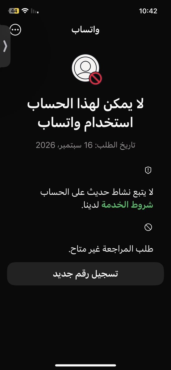 fikar_2003's tweet photo. @ammrhv ما ادري https://t.co/HDGTq2ymhX