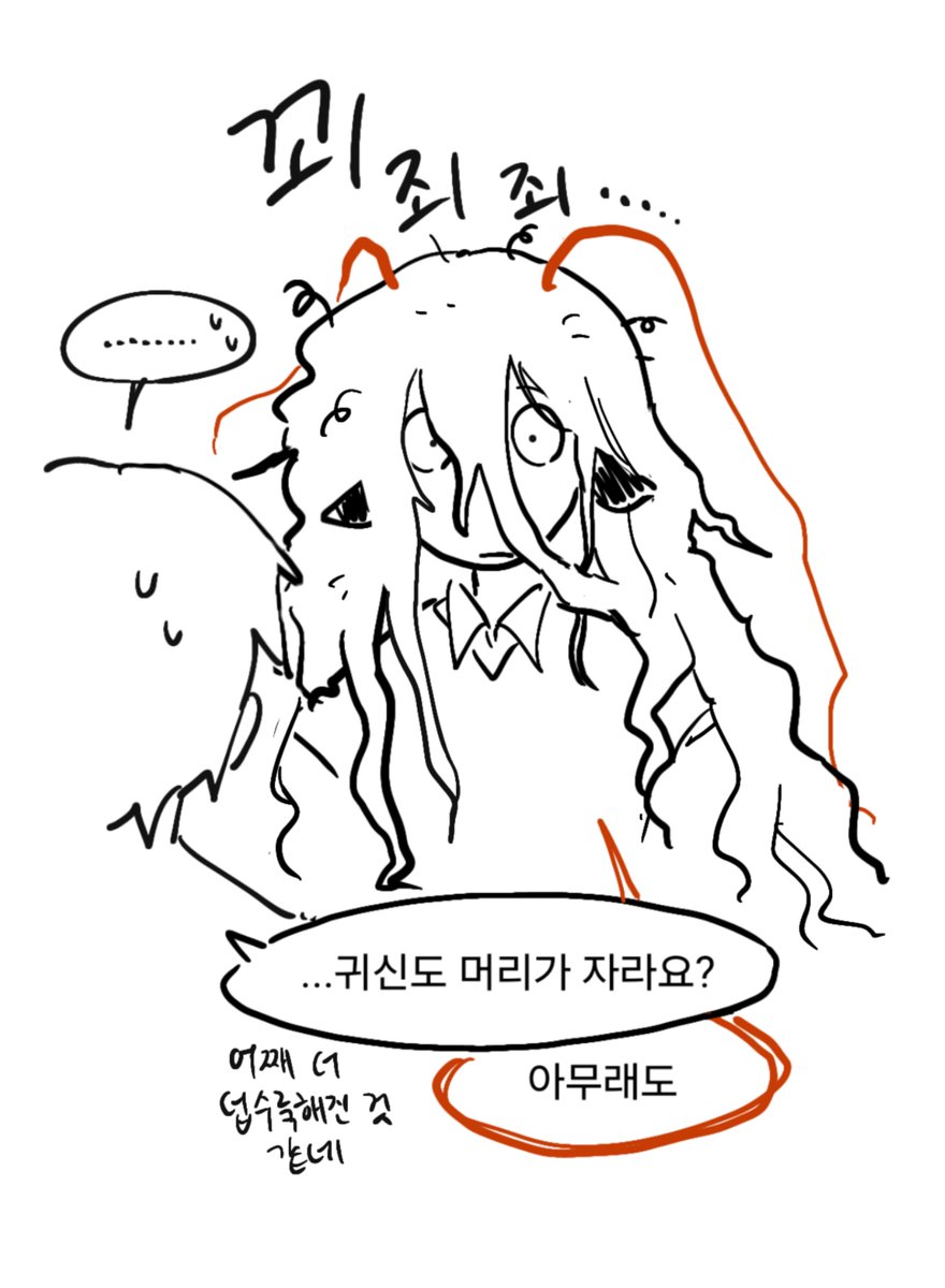 yyodqm's tweet photo. 사랑이 끝나면 네가 끝난다 #사끝네끝

붐업되나 싶어서 가볍게 만화... ㅎ.ㅎ
(4/5) https://t.co/xiWeMf4vQL