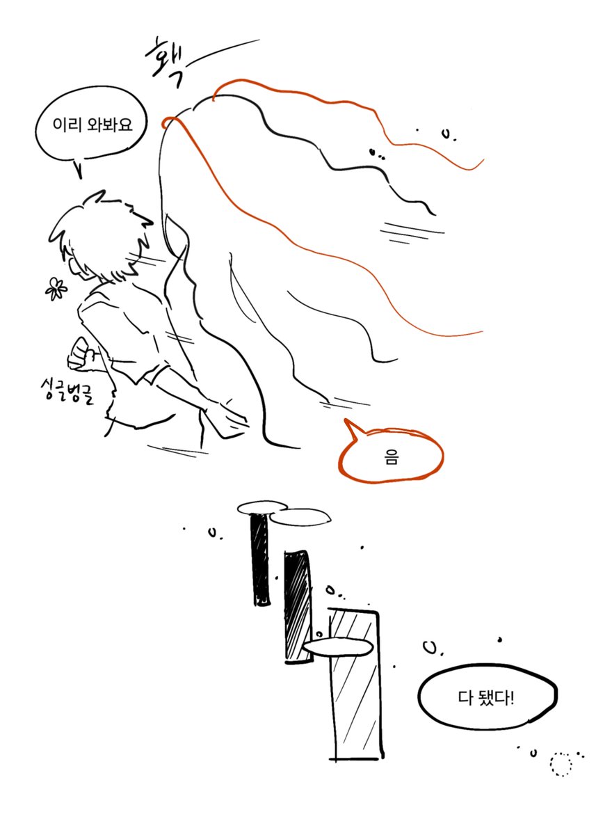yyodqm's tweet photo. 사랑이 끝나면 네가 끝난다 #사끝네끝

붐업되나 싶어서 가볍게 만화... ㅎ.ㅎ
(4/5) https://t.co/xiWeMf4vQL