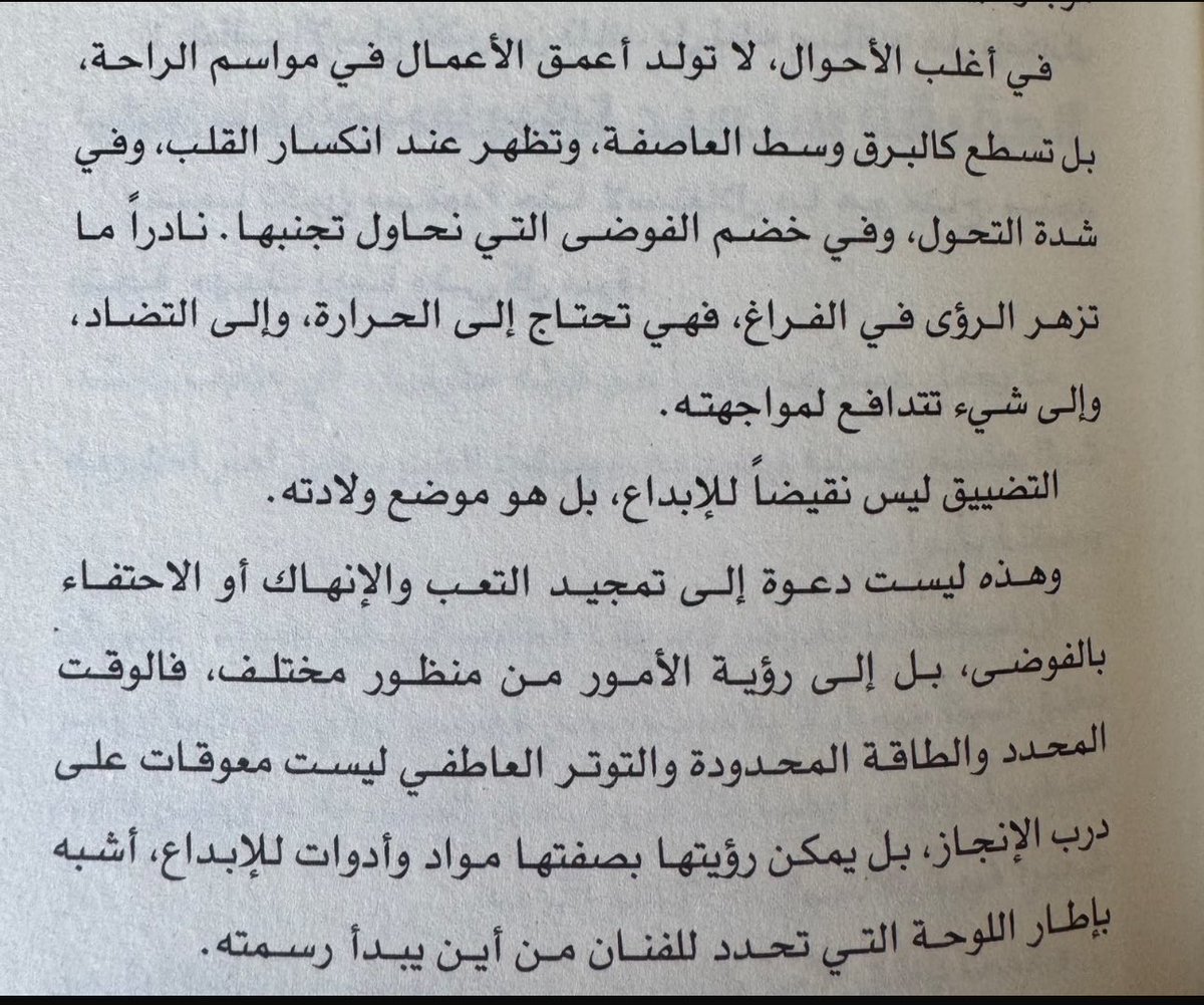 MohammedMraja's tweet photo. ماذا لو لبيّت النداء
بريانا ويست https://t.co/eDtKZijPVO