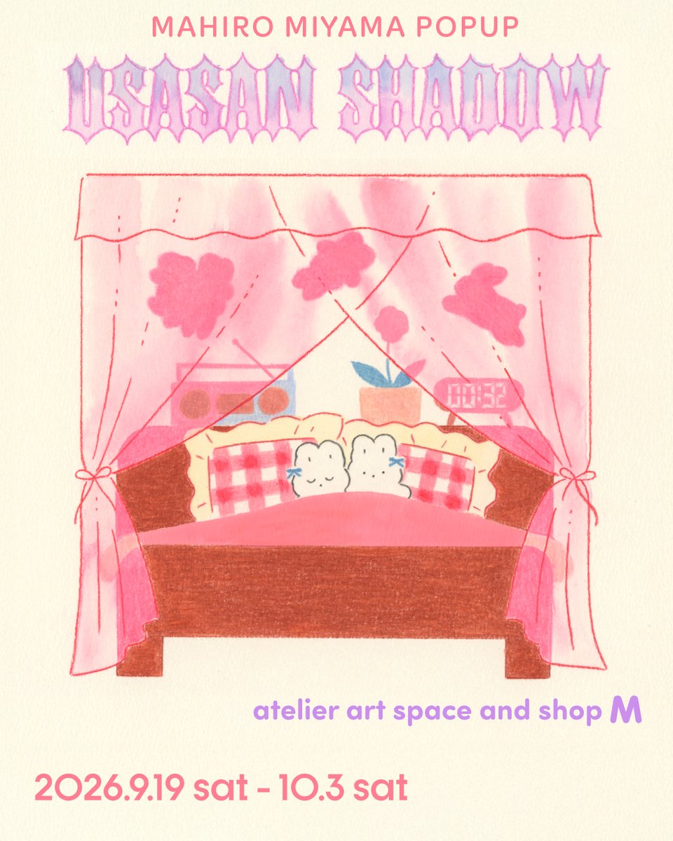 art__shop___M's tweet photo. 玉川ノン個展 ＆ みやままひろPOPUP 無事終了しました。

たくさんのお客様にお越しいただきありがとうございました。

引き続き作品とグッズはWEB SHOPにてお楽しみいただけます。

＜WEB SHOP＞
https://t.co/eCiC83aicg https://t.co/GCXxxnoR8u