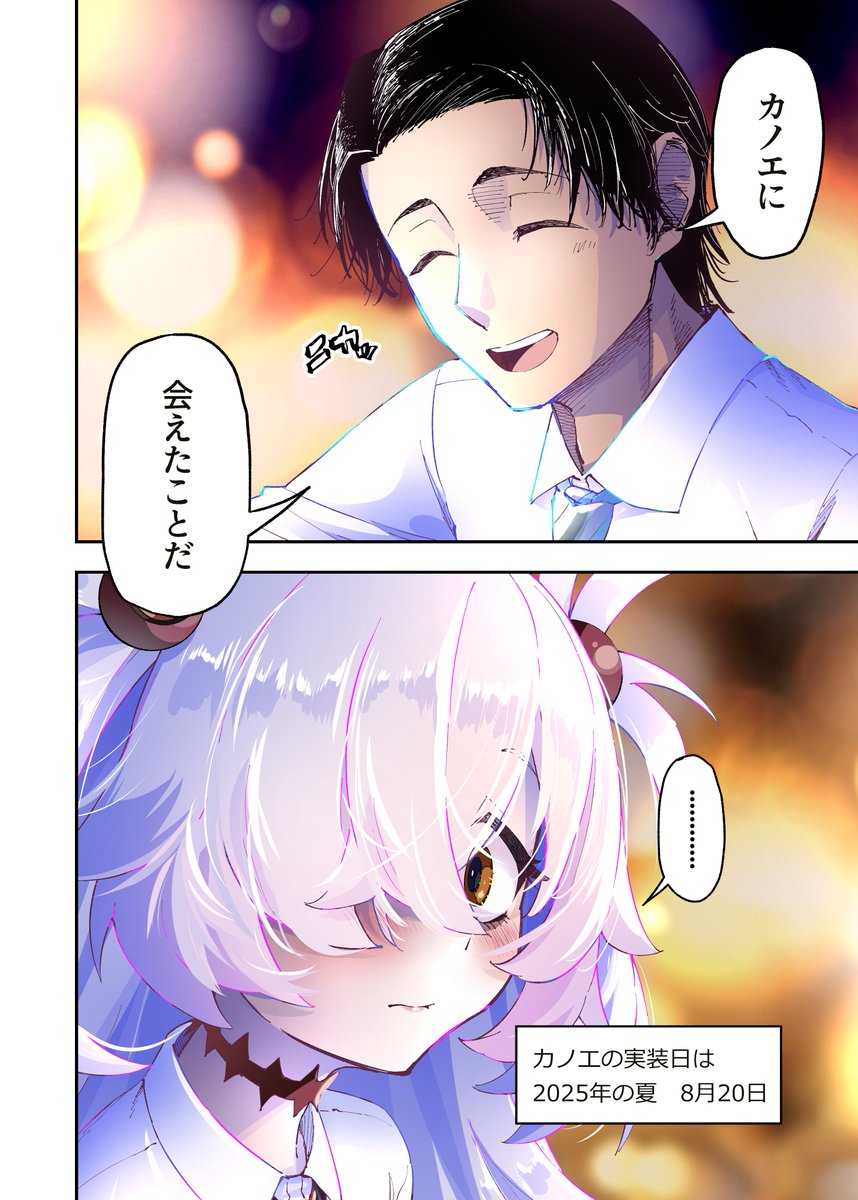 nakamobu's tweet photo. オカ研イベント復刻ありがとうございます🙏 https://t.co/xMi8AGmpVQ