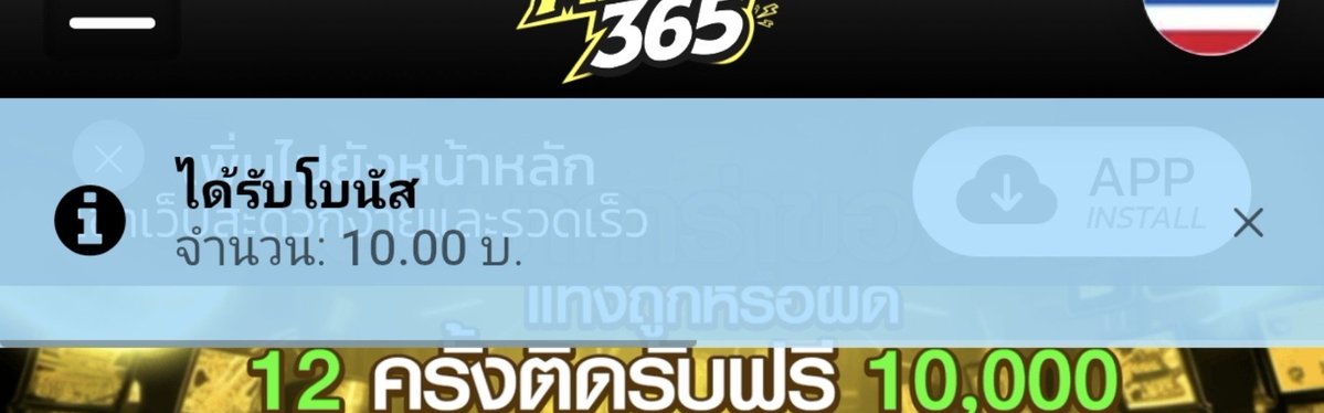 JohnSmithuknpg's tweet photo. 25♻️25♥️ลงโค้ดเว็บมิกฟัน
https://t.co/TpO0yH7asw https://t.co/yi3Ui67t1r