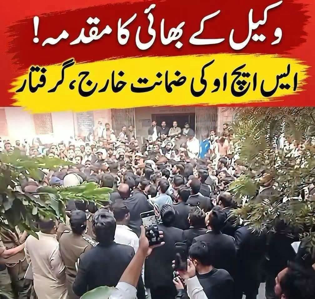 SajidSh88's tweet photo. یہ CCD کا SHO ہے، جس نے وردی کے نشے میں کئی بے گناہ عام شہریوں کو قتل کیا اور 1 وکیل صاحب کے بھائی کو بھی ناحق قتل کیا ، اور آج ہائیکورٹ سے اس کی اور اس کے ساتھیوں کی ضمانت خارج ہو گئی۔
اختیار اور وردی ہمیشہ قائم نہیں رہتے؛ انسان کو اپنی اوقات نہیں بھولنی چاہئیں۔
وکلاء اتحاد زندہ باد