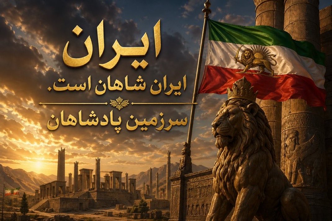 RoniieG20470's tweet photo. @Minooli2162 #پاينده_ایران_جاویدشاه https://t.co/ezinFVnYMG