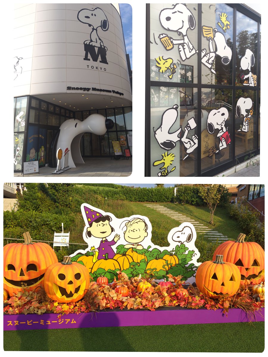 kc65552's tweet photo. 今日は南町田グランベリーパークへ🎃
アウトレットのお店やスヌーピーミュージアムがあったり楽しい🎵
PEANUTSカフェ（スヌーピー）や、ひつじショーンカフェも大好き🐏🐶💕
#南町田グランベリーパーク
#ひつじのショーンカフェ https://t.co/upNJllUJMc