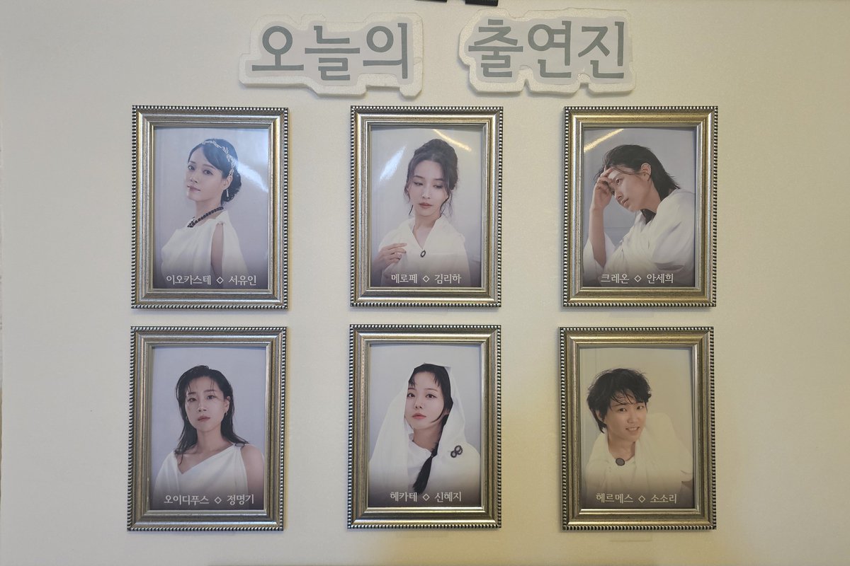 SayAbout_Mer's tweet photo. 261003 15:00 이오카스테
^~^ https://t.co/BcU38Cs28M