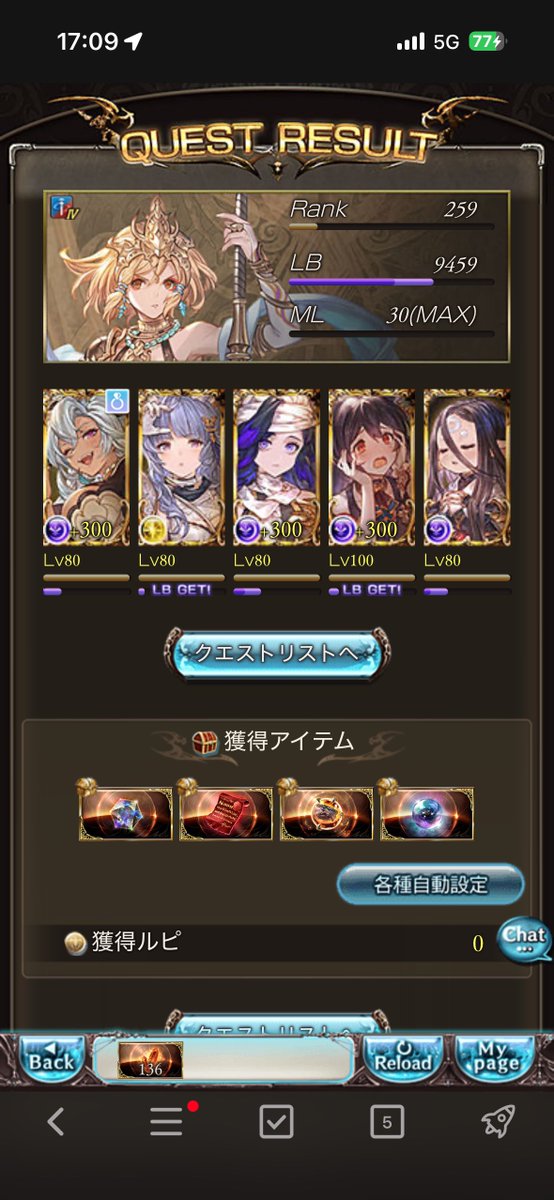 a_hf6o's tweet photo. フリクエ天元やっと勝てた〜！！ https://t.co/GNthEuYpGo