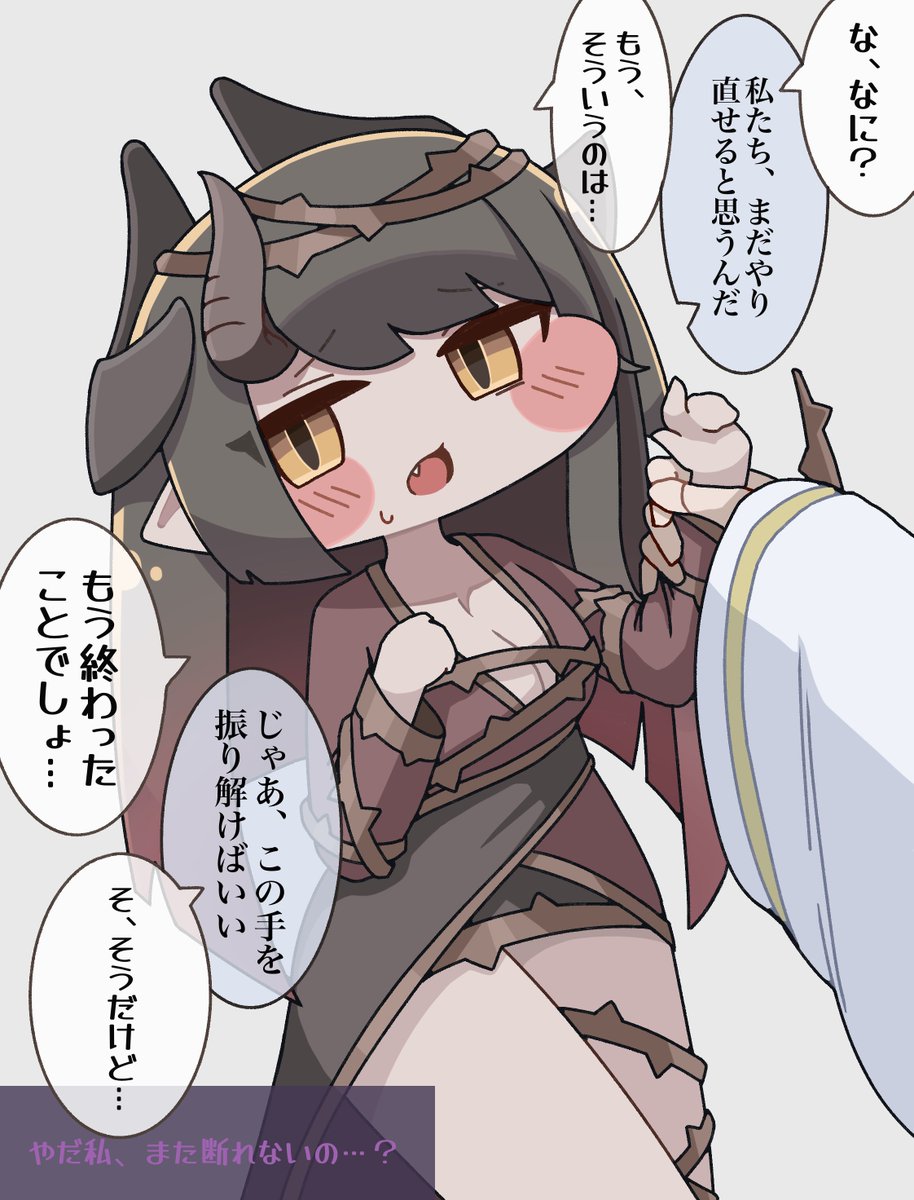 veni_tsubaki's tweet photo. フリックル、話があるんだ https://t.co/DGKPQMvGuw