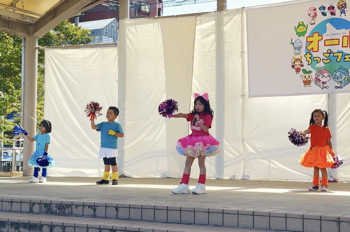 choco_mo_japan's tweet photo. オールちっごフェスでのPinKidsステージ💖
たくさんの応援ありがとうございました📣

ご好評頂き✨明日も出演決定‼️
明日もお待ちしています💓
#ちょこモ
#キッズアイドル https://t.co/SO61L81mGa