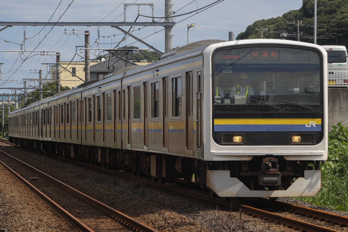 ahiru_sub217's tweet photo. 急遽チャリを漕いで撮りに行きました
天気カスだったのでこれしかないです https://t.co/LKaNfV1OiL
