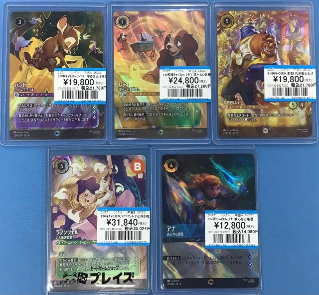 プレイズ京都駅前店 в X: „✨ディズニーロルカナ買取情報✨ 「バンビ