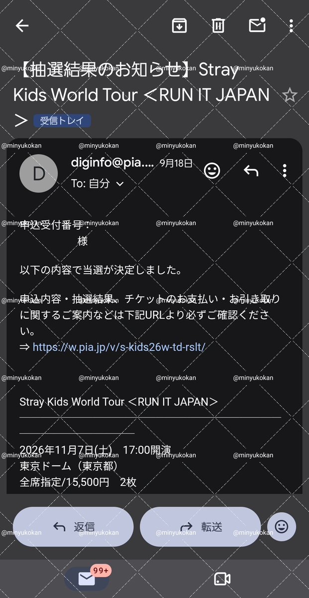 minyukokan's tweet photo. stray kids straykids スキズ チケット 同行募集 RUN IT JAPAN イルコン ワルツ 

【譲】11/7 (土)　W会員当選同行枠

【求】定価+手数料　アプグレ対応必須

お心あたりある方、DMにてご連絡くださいませ🐱💞 https://t.co/g4aXqpKb5O