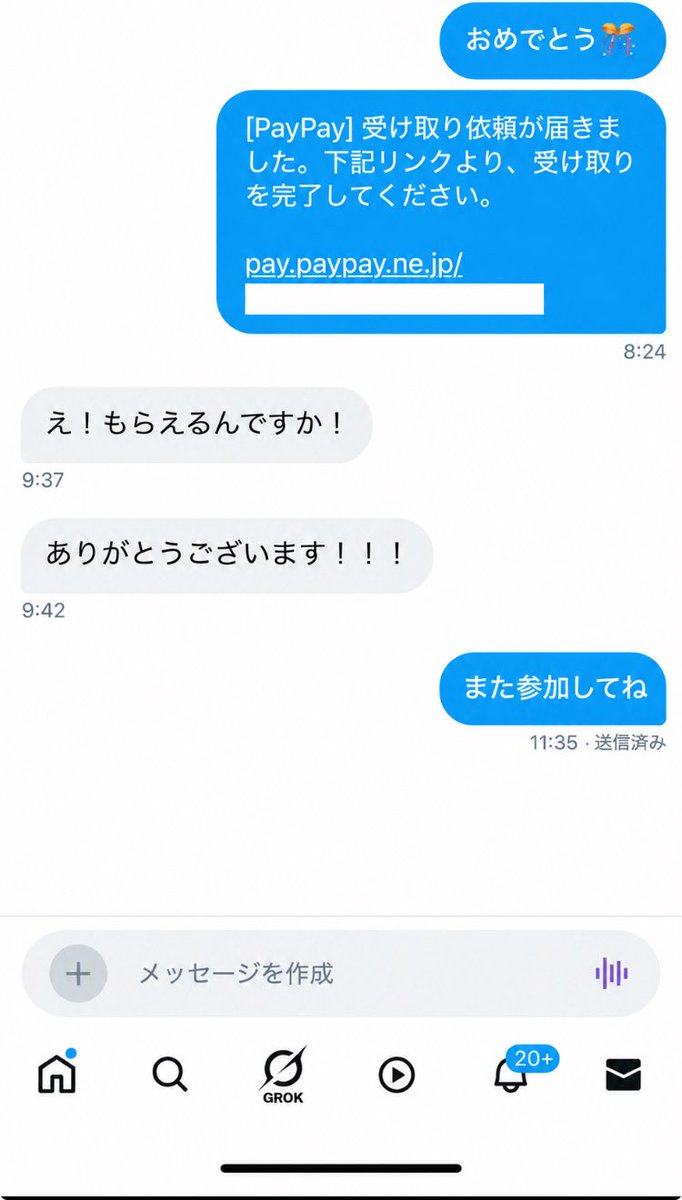 miki__31pre's tweet photo. おめでとう
次は誰かな？ https://t.co/YlEpuXteMF