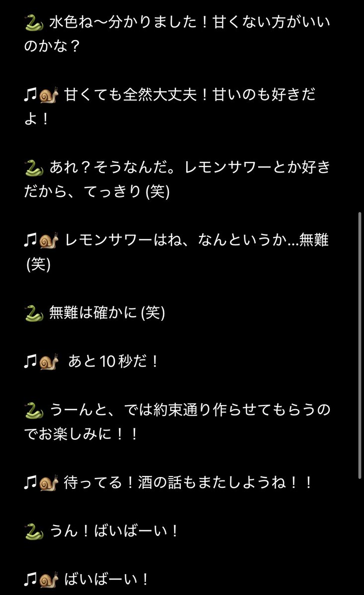 Fuath_soli's tweet photo. 2026/10/03(土) 
#蝸堂みかる ファントーク3部 レポ

仕事着のバフと、2部の反省を活かし、1分間という限られた時間を最大限に使って話せたんじゃないかと自負してます！

みかるんは最高なんや！！
絶対にカクテルつくるからね🍸️

#にじFANTalk https://t.co/k7l5AoBQX4