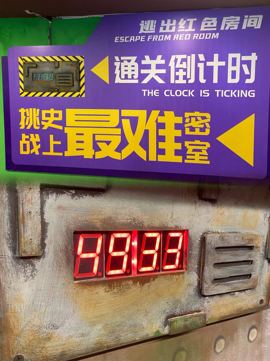 EugeneMartmghe's tweet photo. Just escaped a 90-minute "Pharaoh's Tomb" escape room—hid in the secret wall compartment and outsmarted the puzzle lock!  Who’s next https://t.co/2CwywvmGzY