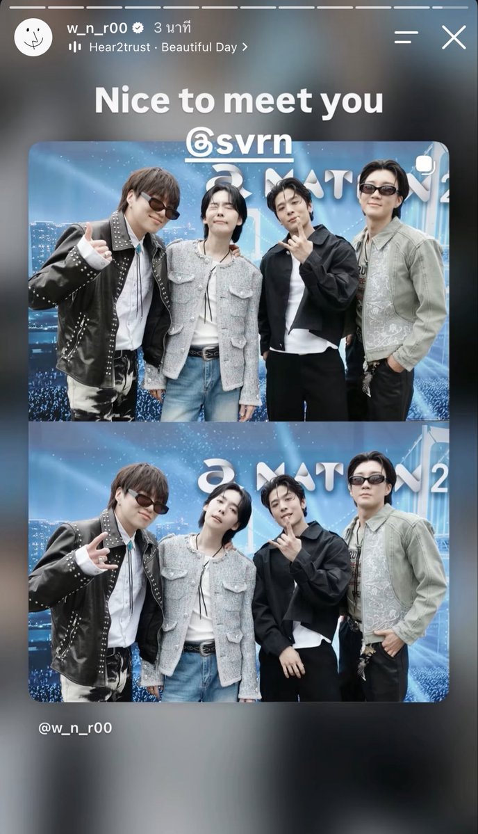 xaxixwx's tweet photo. พ้มล้องห้ายยย แล้วน้องยูนแชร์ลงสตรด้วยย บอก nice too meet you 🥹🥹 ปอร์เช่พี่ฝากกระซิบว่าให้มาไทยทีลูกก😂 https://t.co/FyFByhUQtM