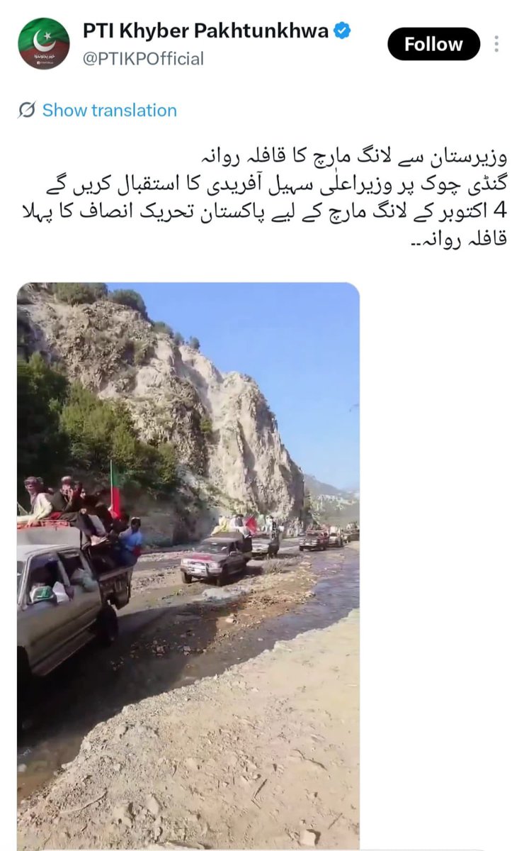 waqarsatti's tweet photo. 4 اکتوبر کے احتجاج سے پہلے وزیرستان سے آنے والے قافلوں نے کئی خطرناک سوالات کھڑے کر دیے ہیں۔ نان کسٹم پیڈ گاڑیاں، نامعلوم فنڈنگ، غیر واضح شناخت اور سکیورٹی چیکنگ کا فقدان کیا یہ صرف سیاسی مارچ ہے یا کسی بڑے انتشار کی تیاری؟؟؟؟ 👇👇 https://t.co/yMlElFQ8zu