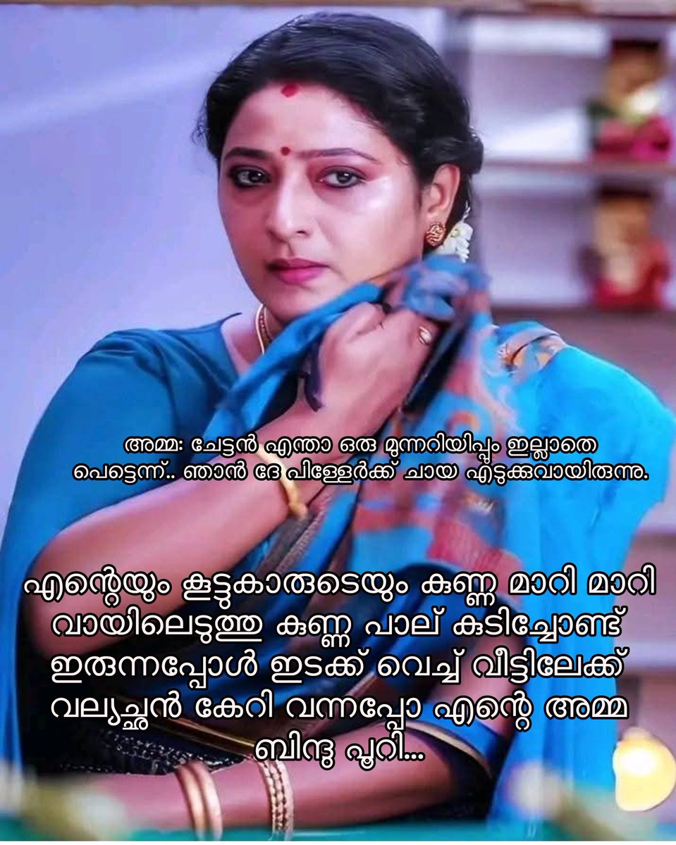 bindhupooriinc's tweet photo. https://t.co/v9gsHRnIgm